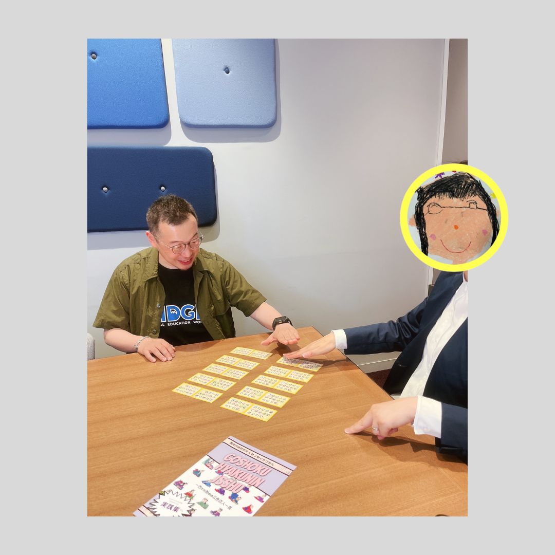 【教育技術研究所コラボ】一色から始める五色百人一首セット(実践集・シール・バンドもあり)