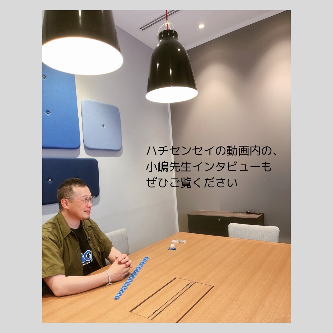 【再々入荷】登場!センサリーツール「ふみおくん」