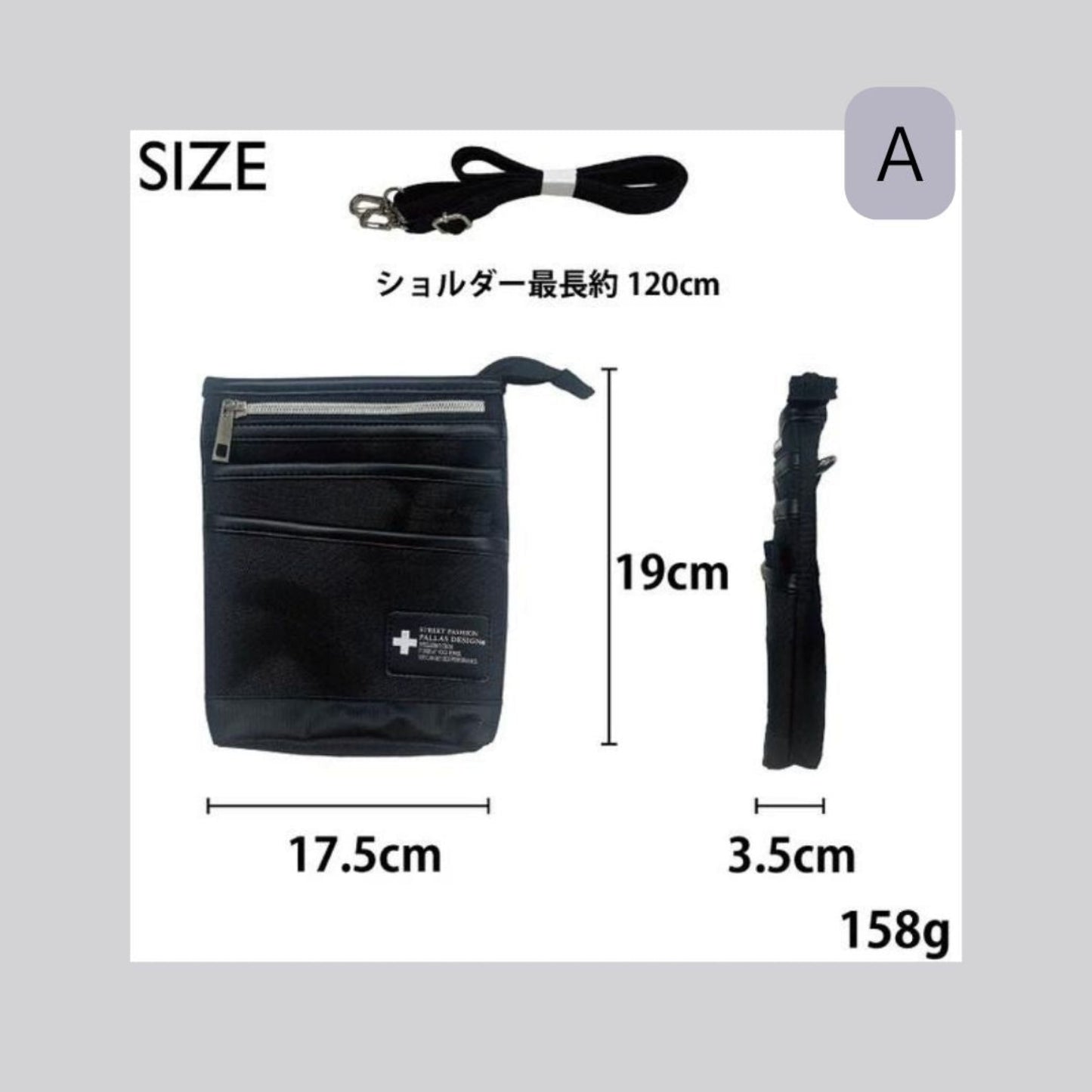 【再×3入荷】大きさ2種類、筆箱サコッシュ(オーガナイザー)