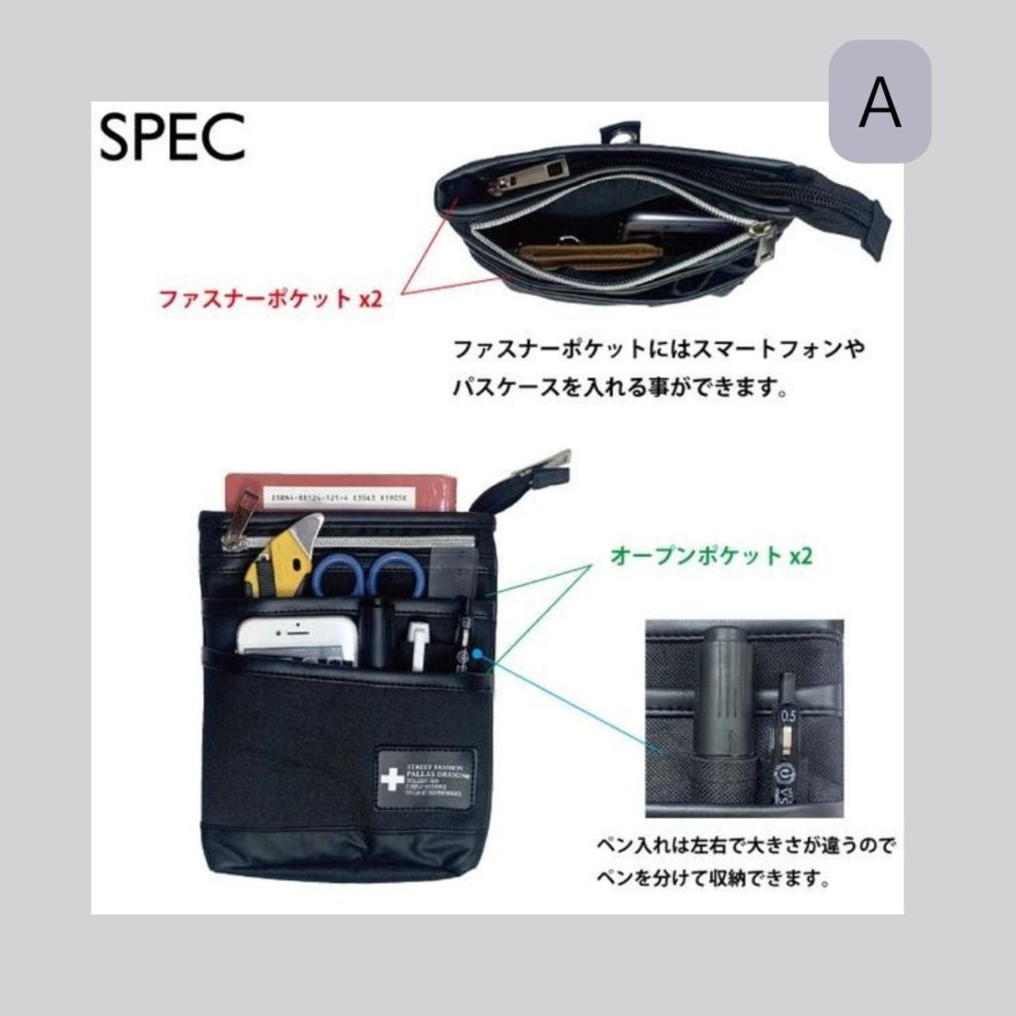 【再×3入荷】大きさ2種類、筆箱サコッシュ(オーガナイザー)