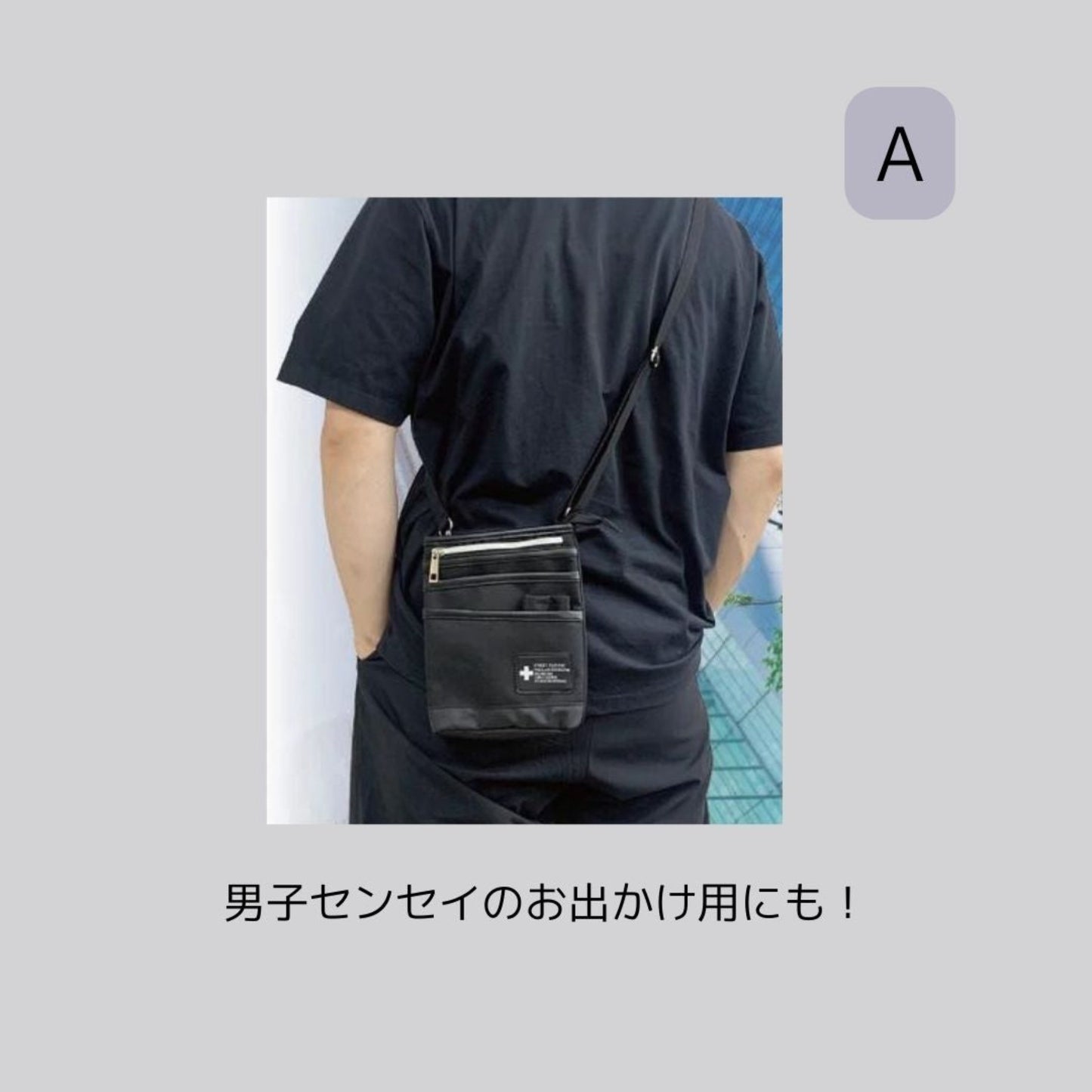 【再再再…入荷】大きさ2種類、筆箱サコッシュ(オーガナイザー)