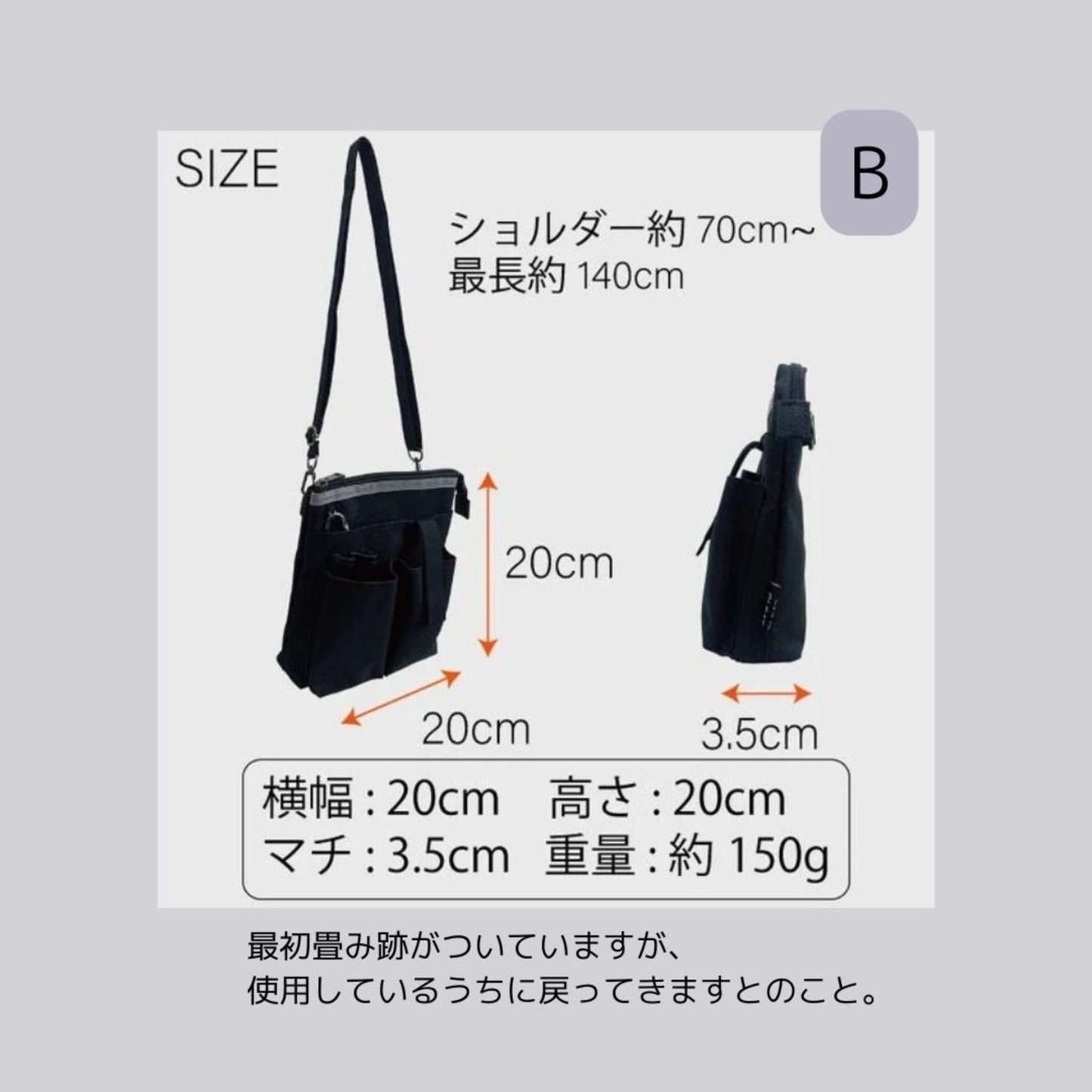 【再再再…入荷】大きさ2種類、筆箱サコッシュ(オーガナイザー)