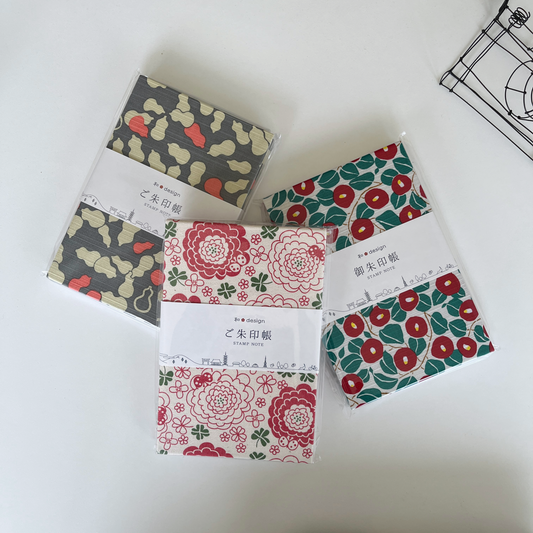 御朱印帳はじめませんか?〜お守り的な〜