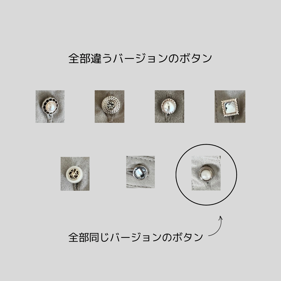 【再再再…入荷】ボタンデザインが全部違うタックブラウス&違わないバージョン