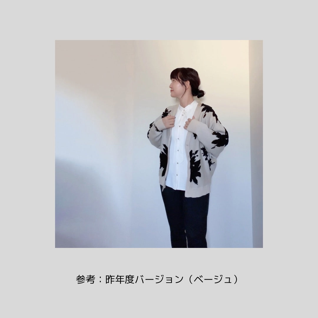 【新色登場】立体感あるジャガードフラワーカーディガン