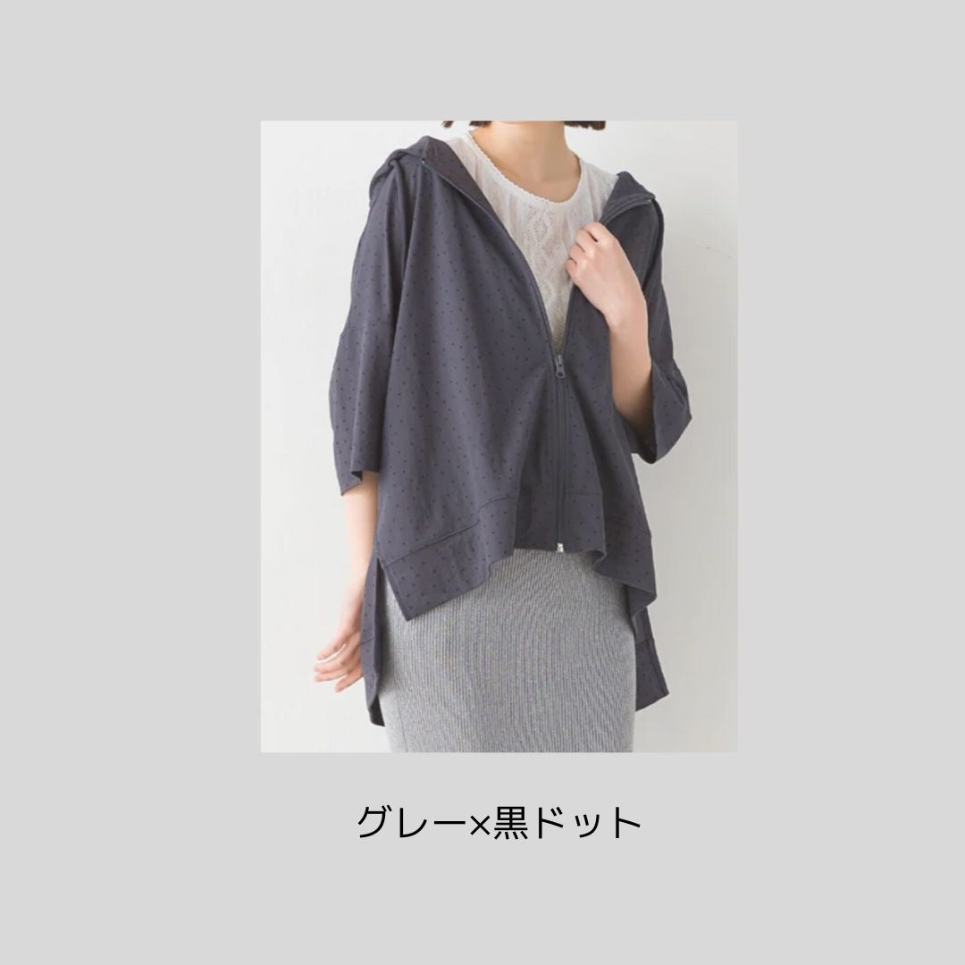 【今年も登場】あの水玉カットソーと同じ素材のフードパーカー仕様♪