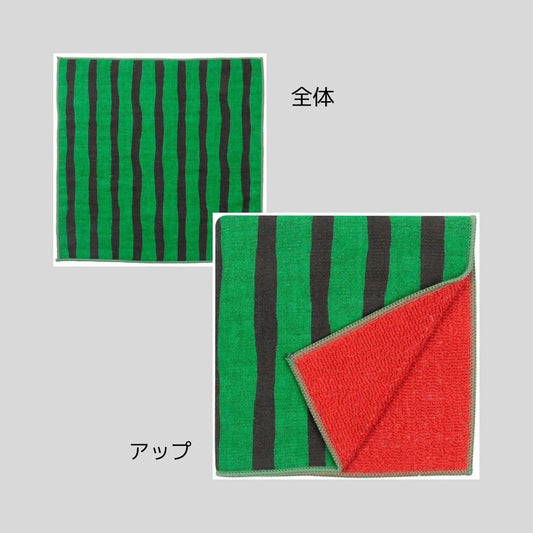 【今年もスタート】夏限定スイカタオル