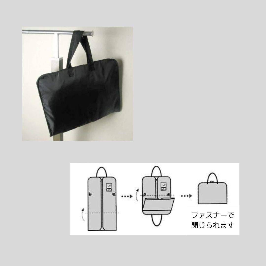 スーツカバーのバッグ