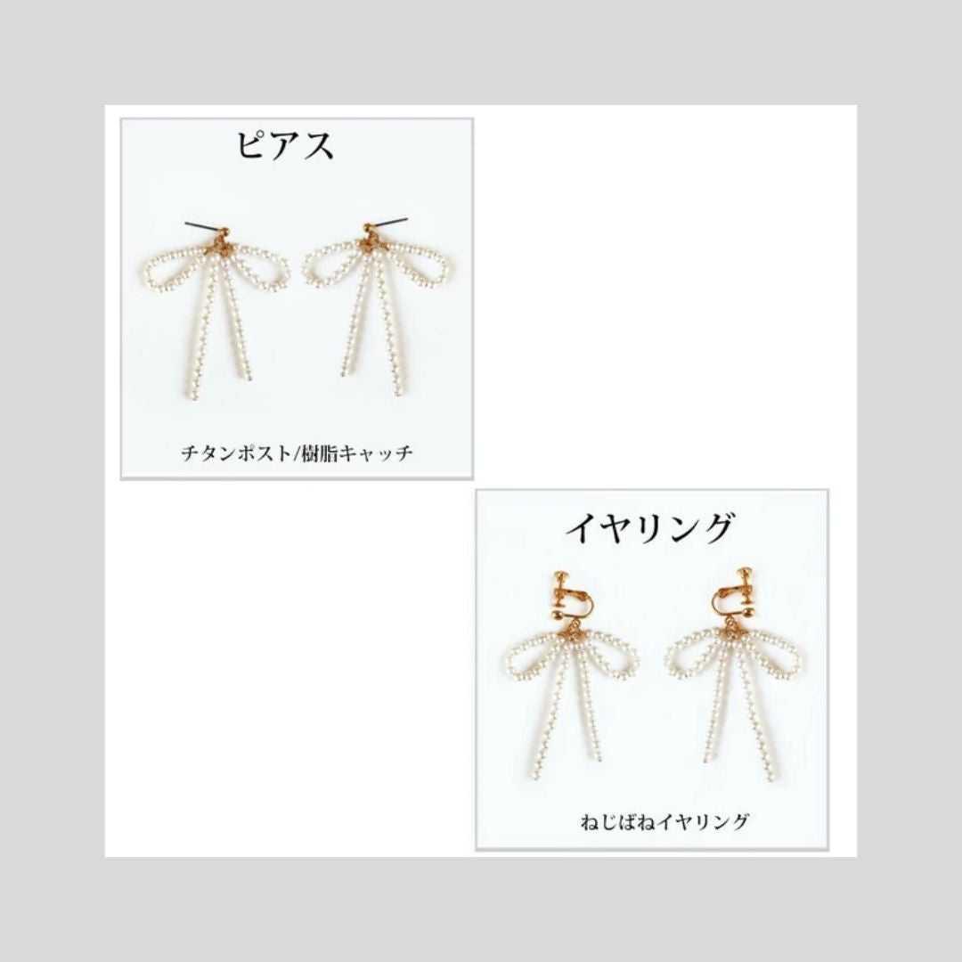 ミニパールのイヤリング&ピアス