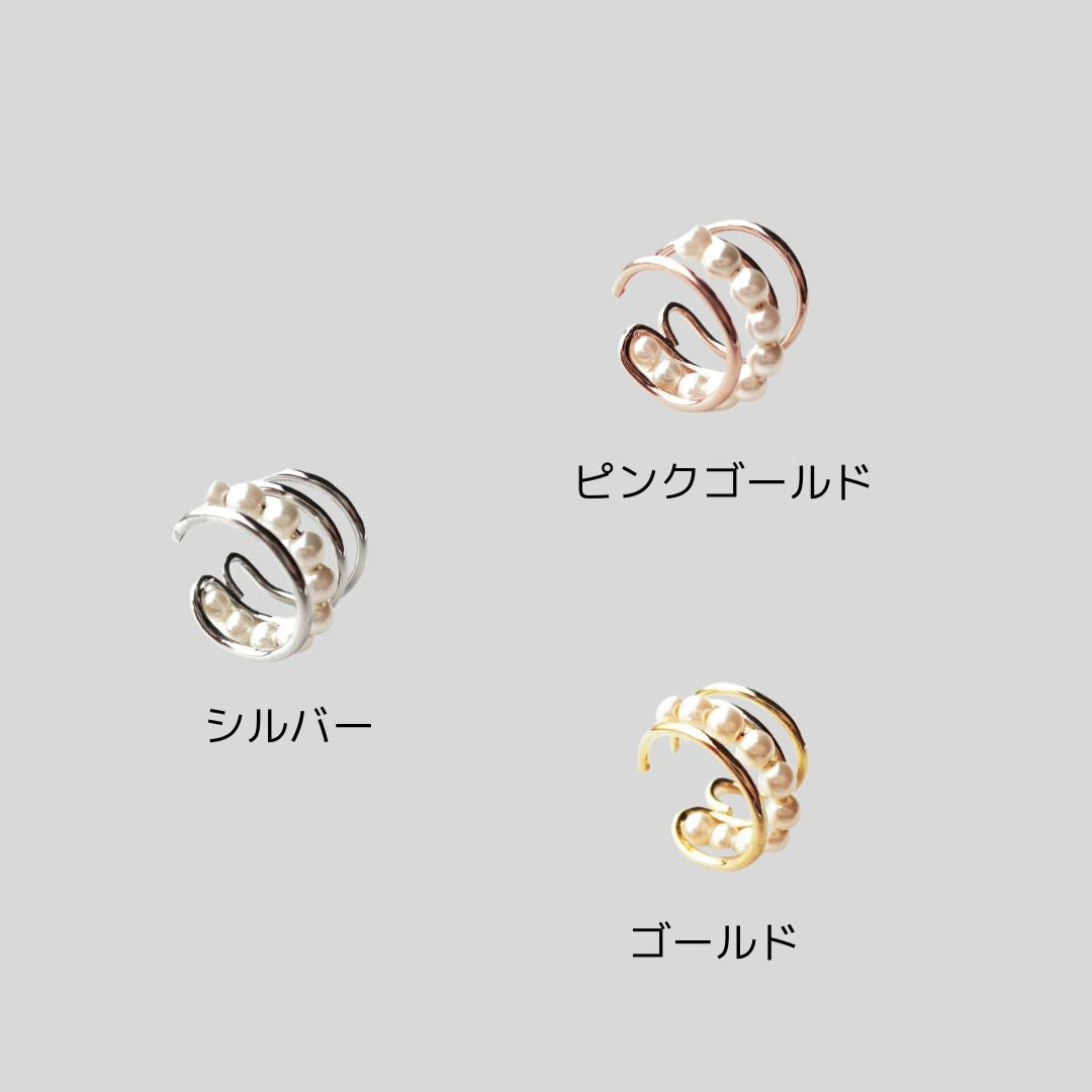 【再×3入荷&新色】ピンクゴールドカラー&パールの上品イヤーカフ