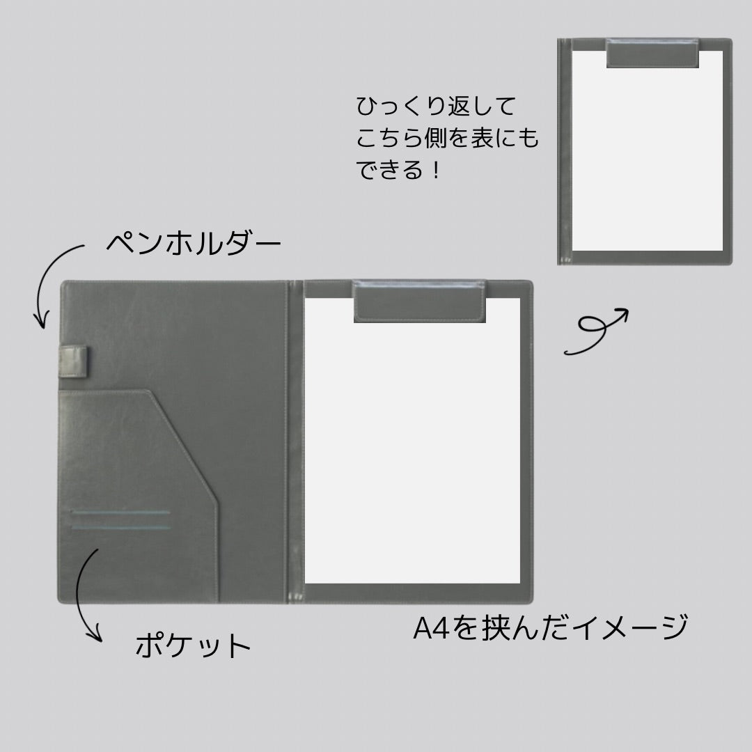 【再再再…入荷】卒業式や学年集会などに!黒の超超超シンプルクリップボード