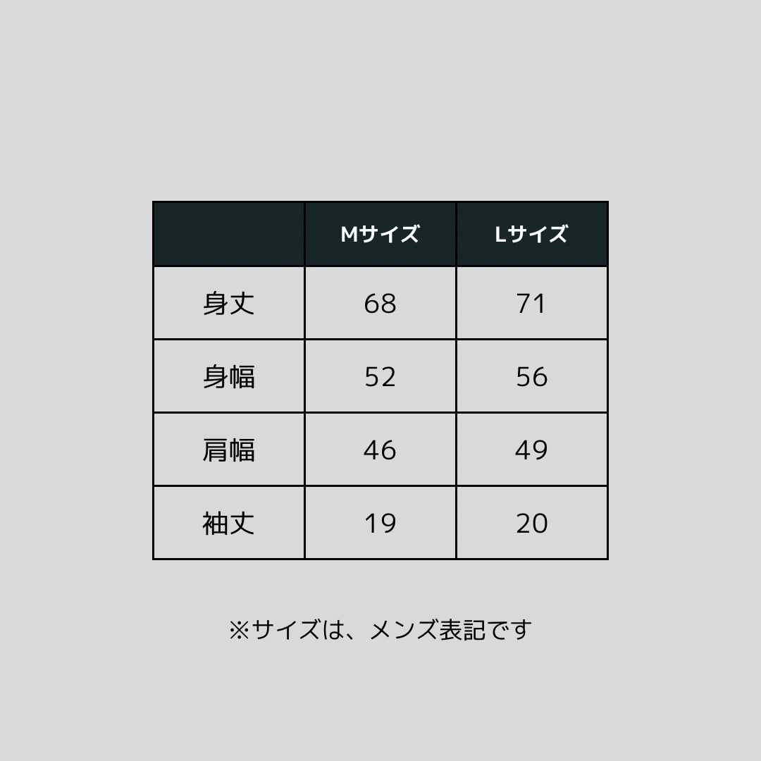 センセイカプセルオリジナルTシャツ