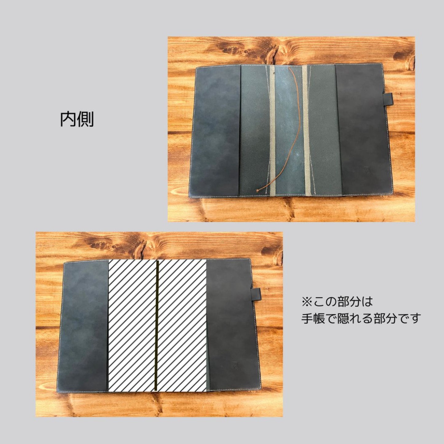【BLANC COUTUREコラボ・受注品】教務必携などの専用カバー