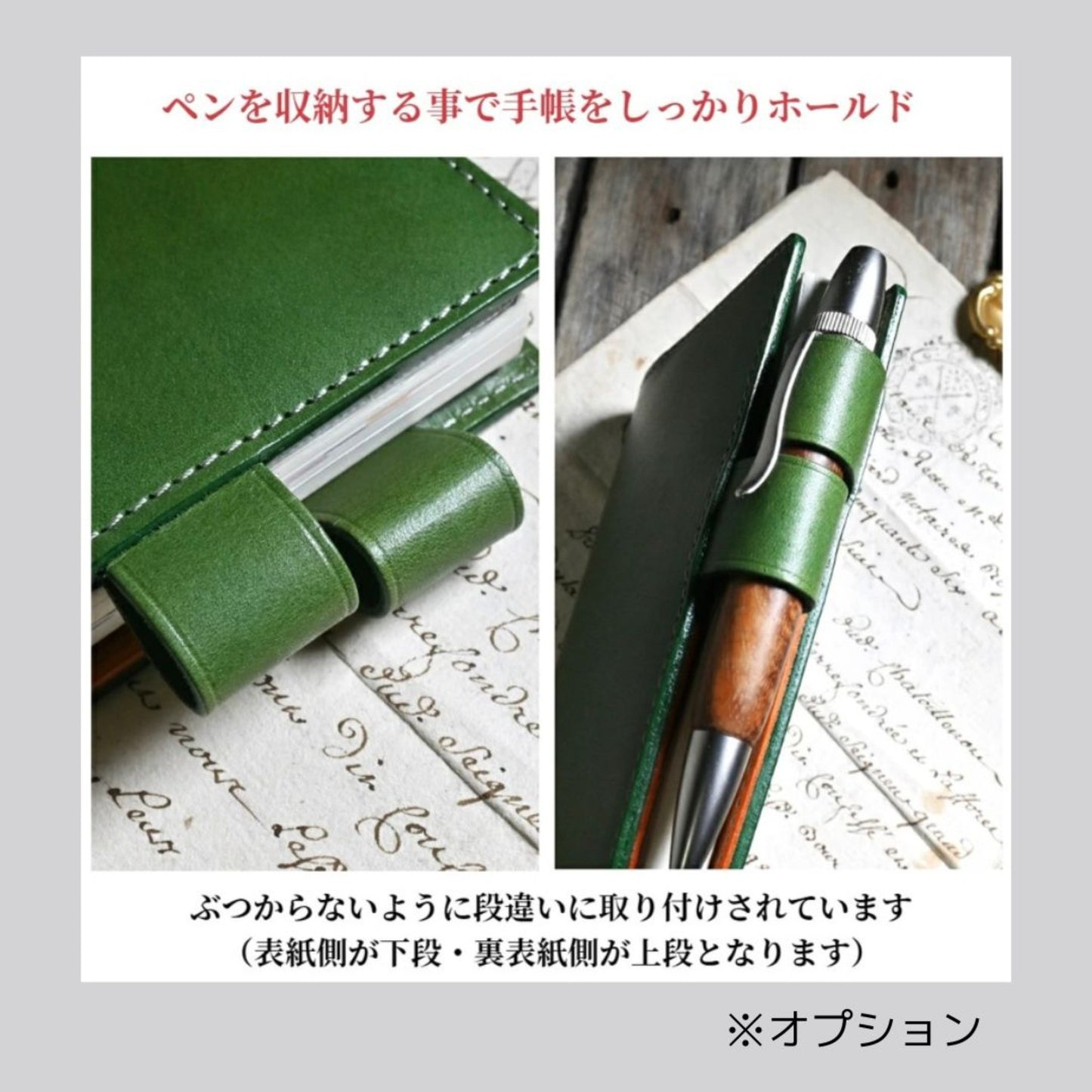 【BLANC COUTUREコラボ・受注品】教務必携などの専用カバー