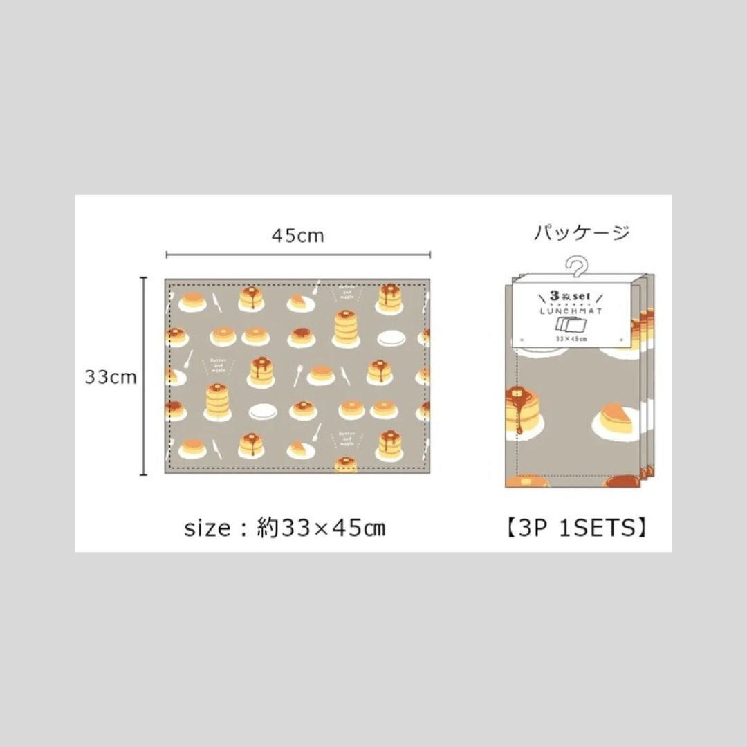 給食のとき敷く文化の学校用に!ランチョンマット(3枚セット)