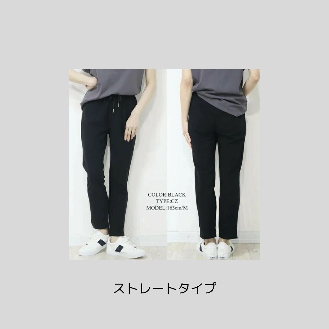 【再々入荷】体育や作業などで着る、お手軽ジャージ系パンツ