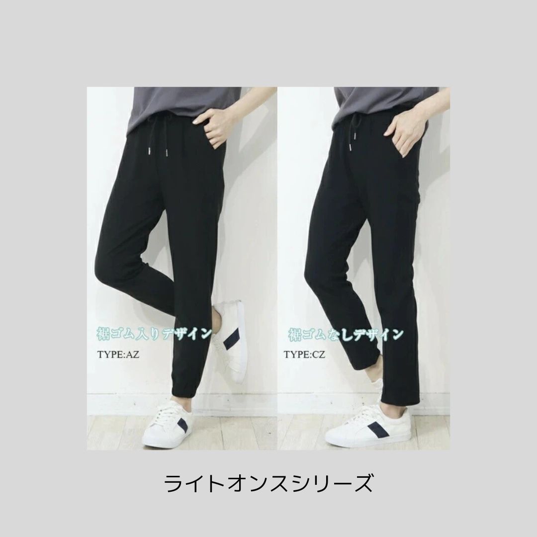【再々入荷】体育や作業などで着る、お手軽ジャージ系パンツ