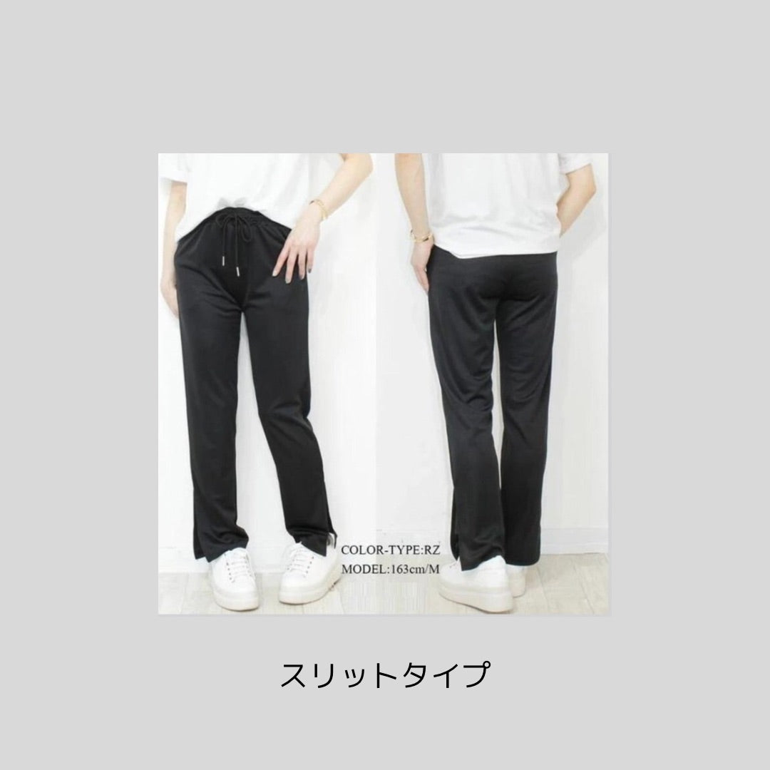 【再々入荷】体育や作業などで着る、お手軽ジャージ系パンツ