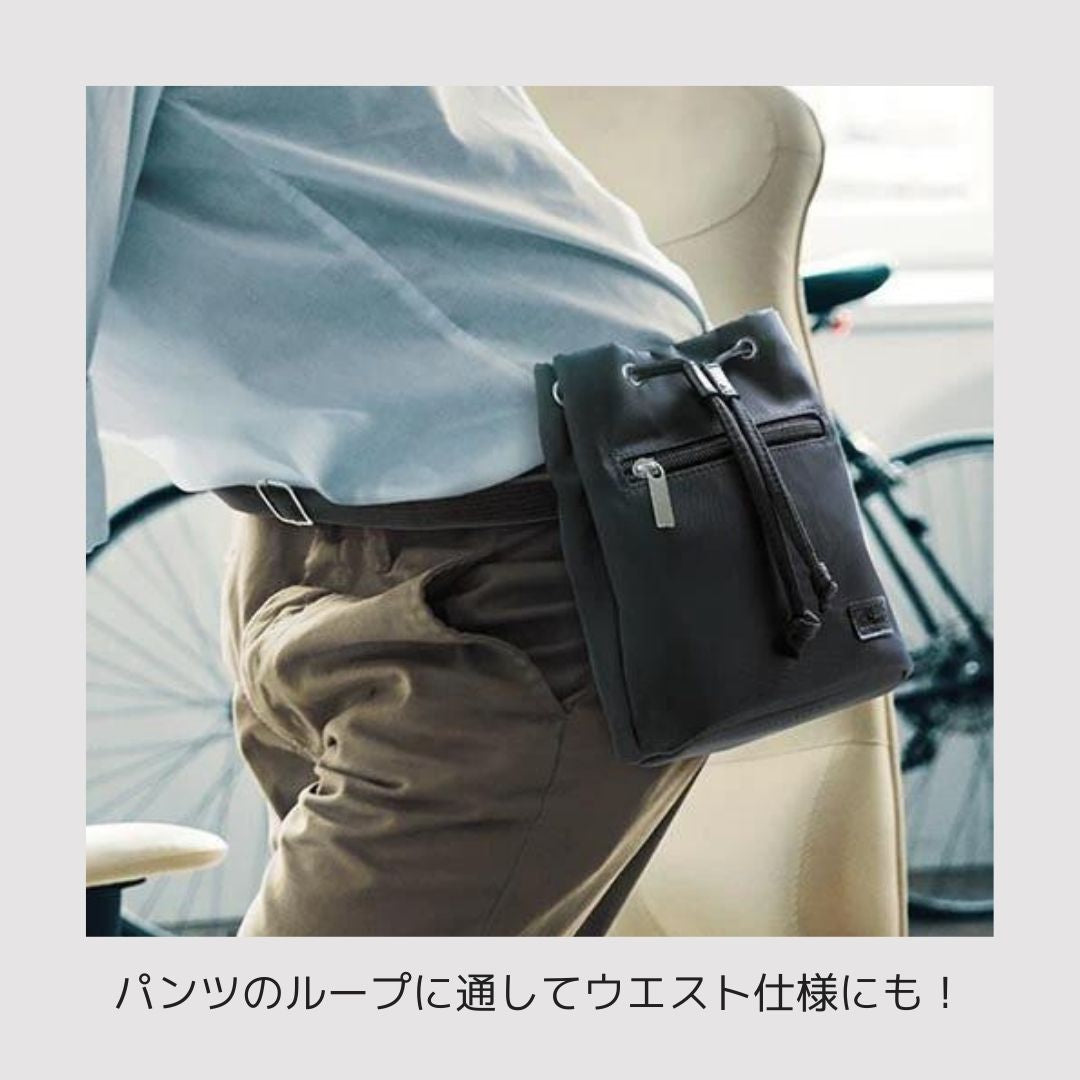 ウエスト仕様もショルダー仕様もokなマグネットポーチ