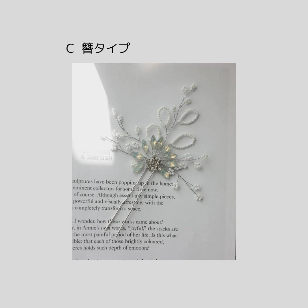 【新色登場】先生の卒業式袴コーデ用ヘアアクセサリー
