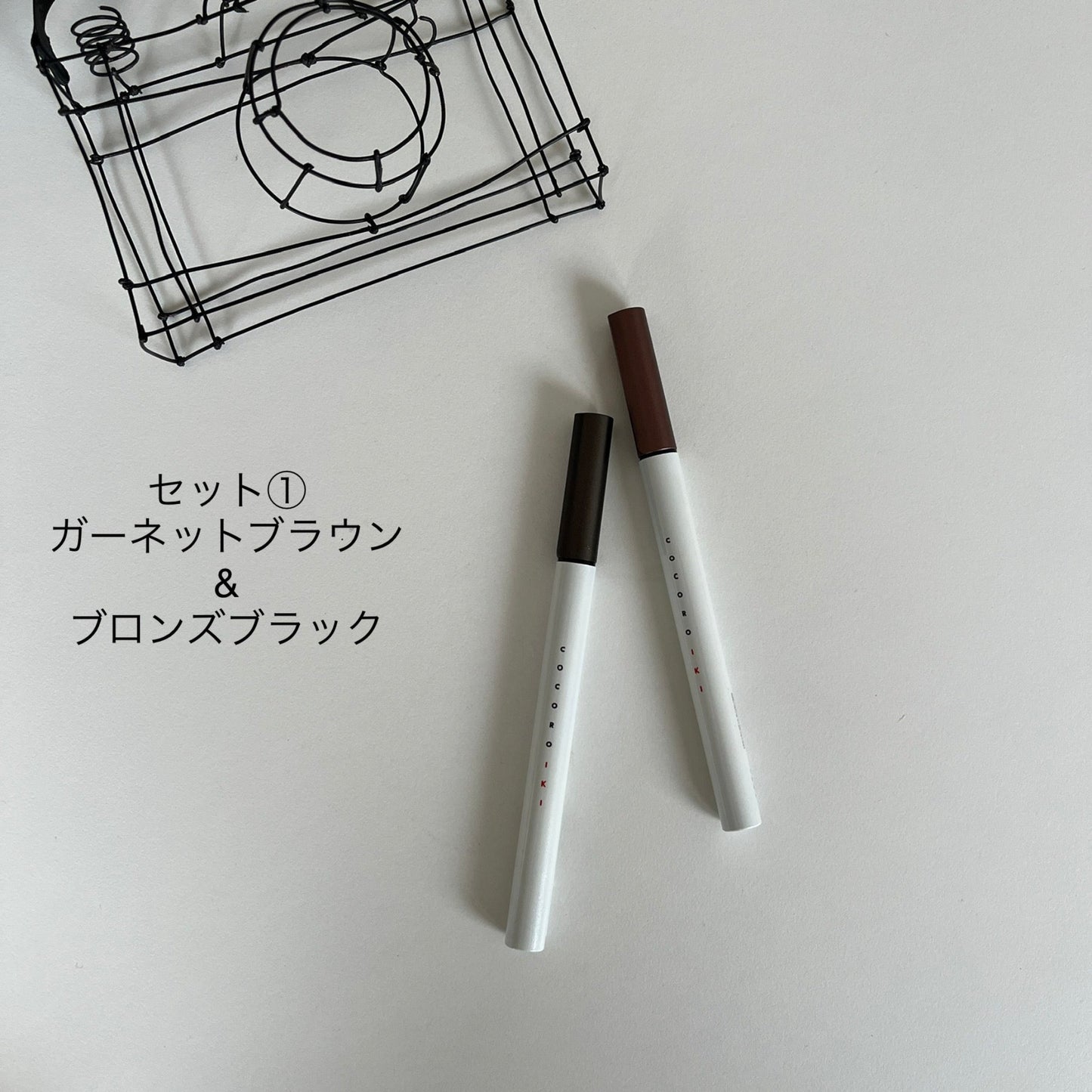 【再入荷】【ココロイキ】センセイに必須の"目力"を叶えるのに上品、なアイライナー(2本セット)