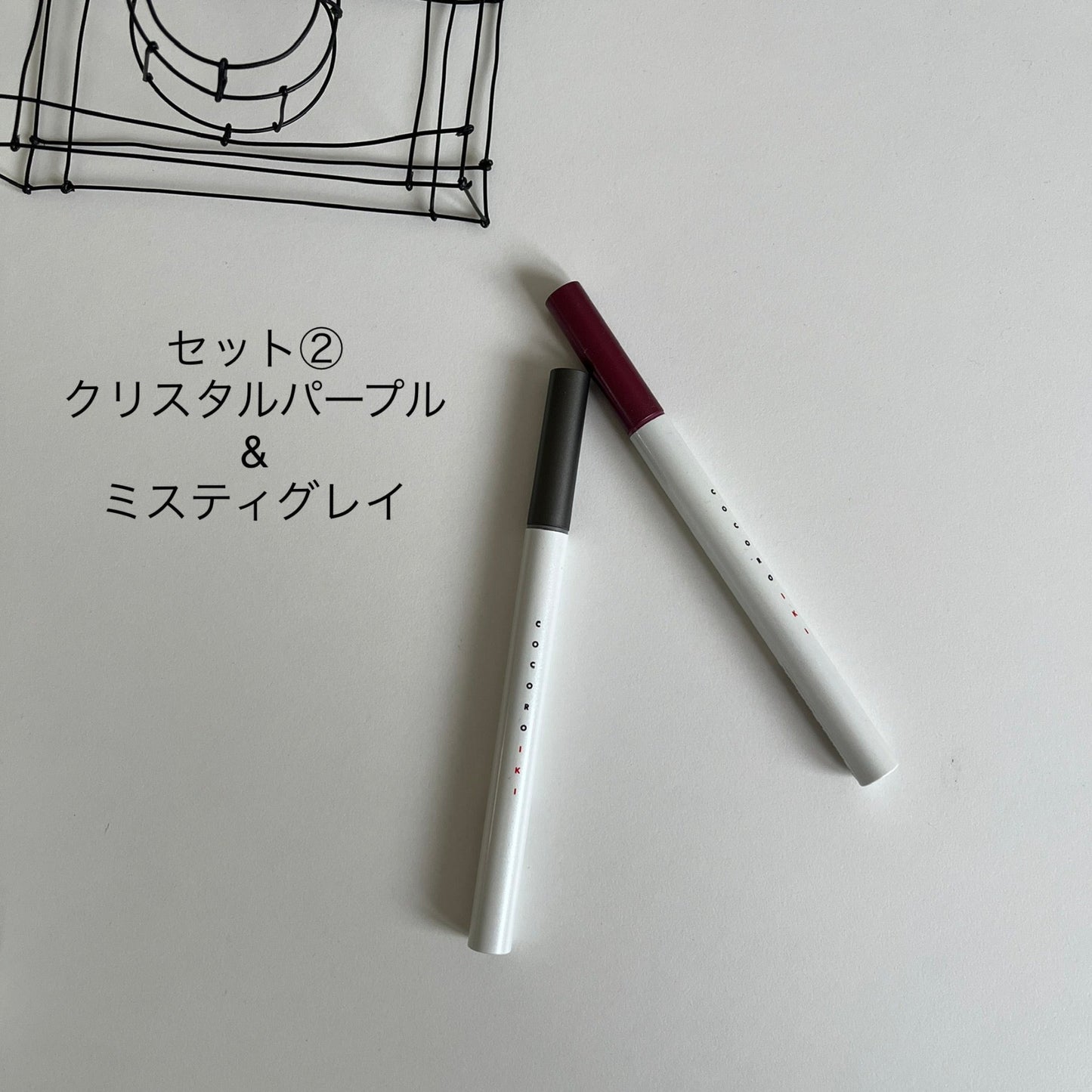 【再入荷】【ココロイキ】センセイに必須の"目力"を叶えるのに上品、なアイライナー(2本セット)