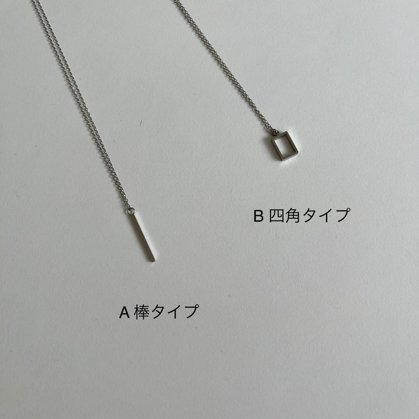 ステンレスのネックレス