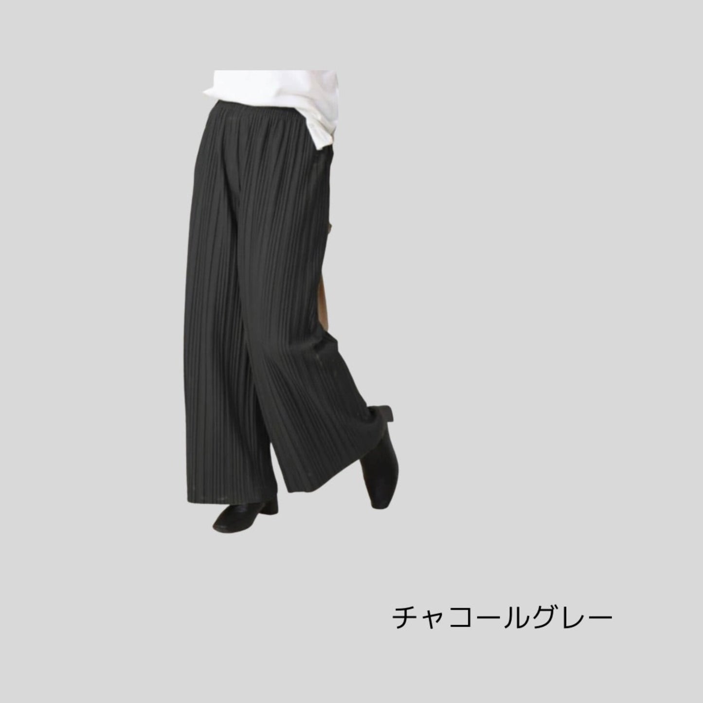 【再再再…入荷】セルフカットOK、コスパ良すぎのプリーツパンツ