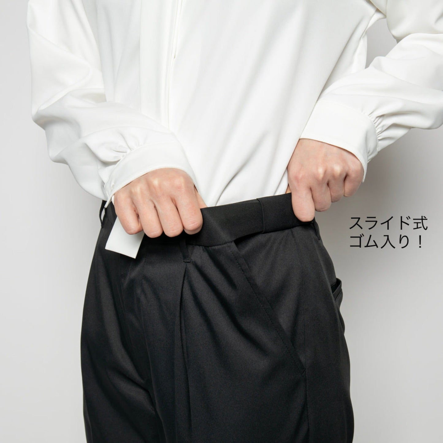 【懇談応援特別セット】【WWS×センセイカプセル】センセイスーツの「こなれ」セット