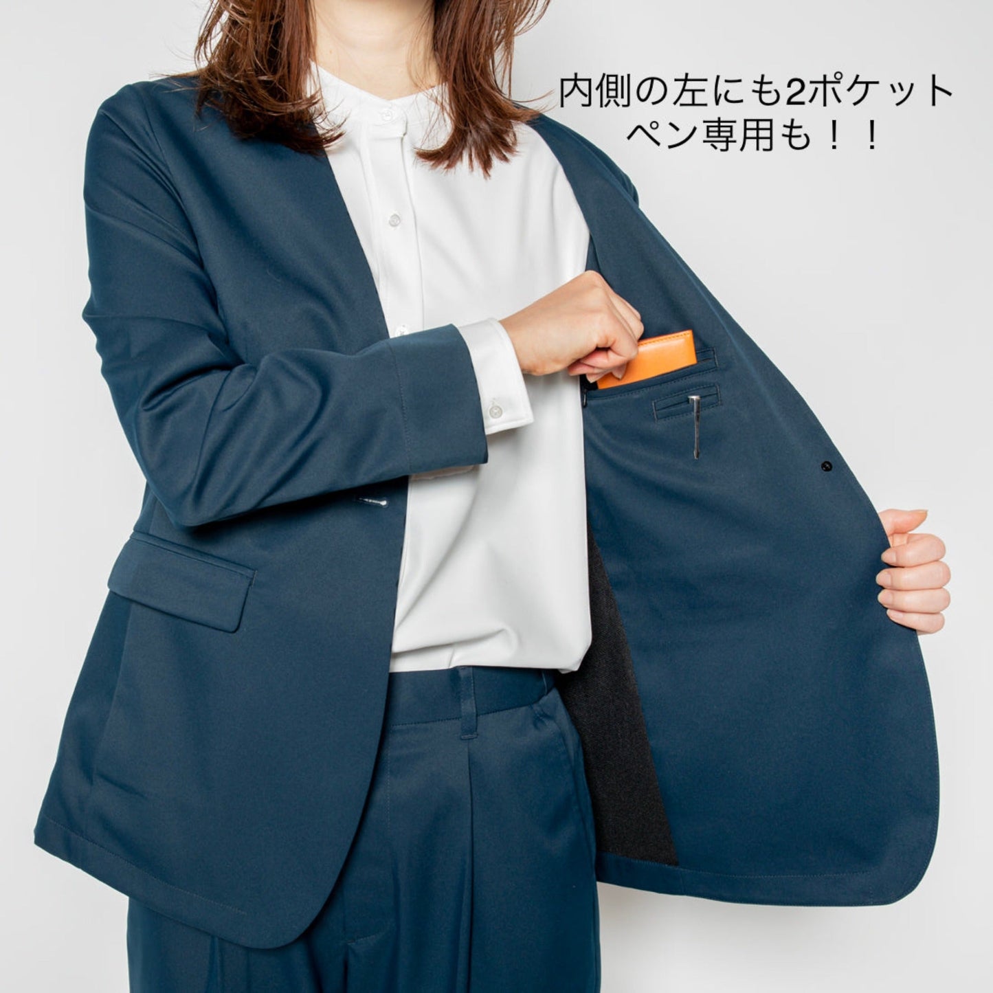 【懇談応援特別セット】【WWS×センセイカプセル】センセイスーツの「こなれ」セット