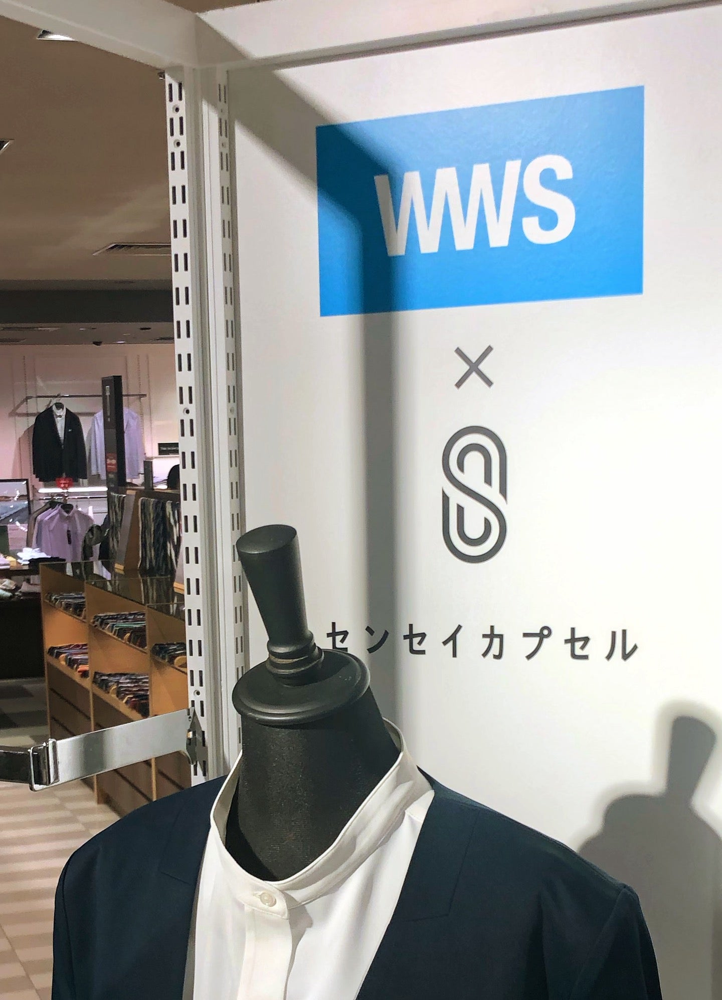 【懇談応援特別セット】【WWS×センセイカプセル】センセイスーツの「こなれ」セット