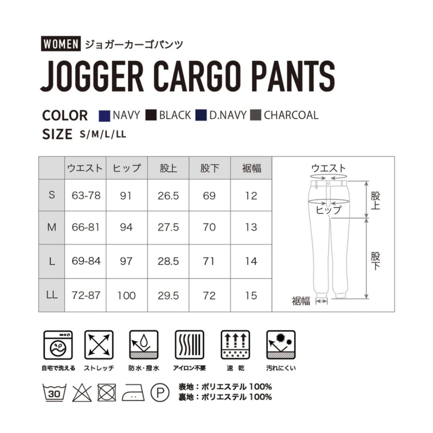 【WWS】ガンガンお洗濯!シワ気にならないのに高見えカーゴパンツ