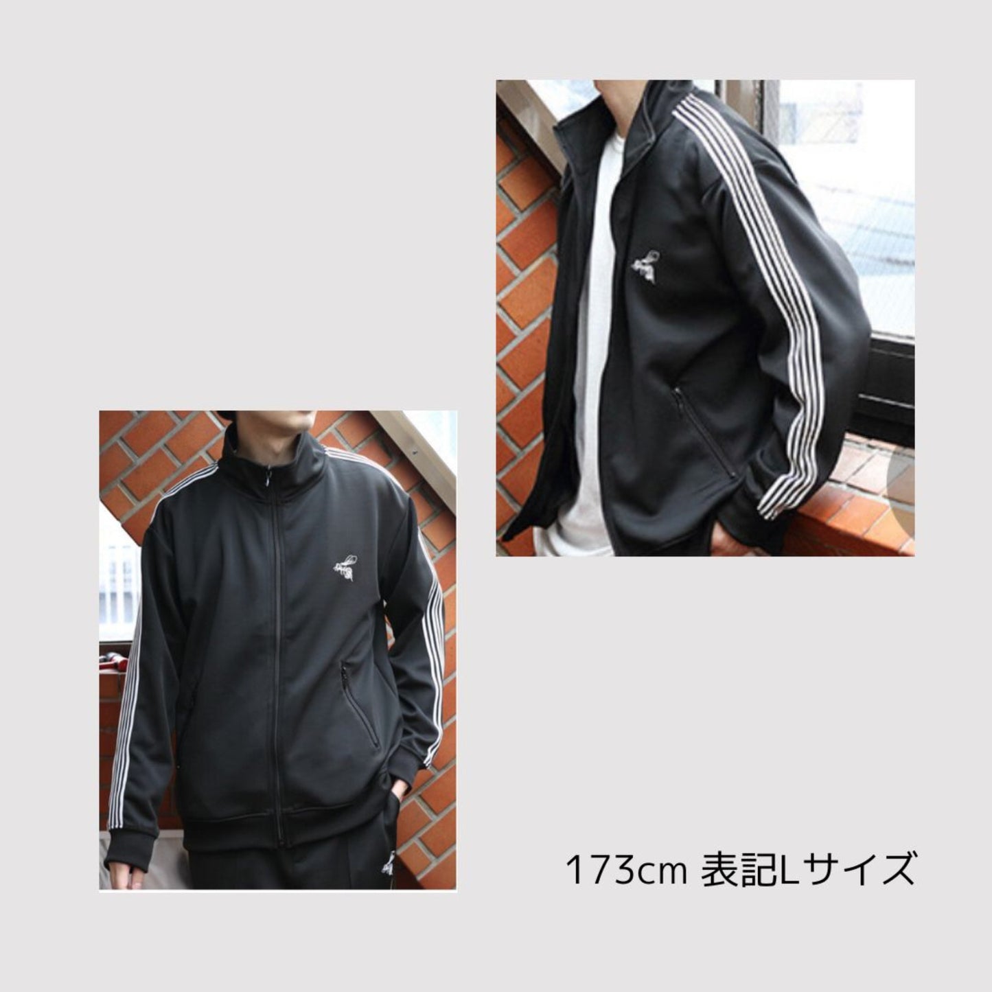 やや本気の、ハチさんジャージトップス