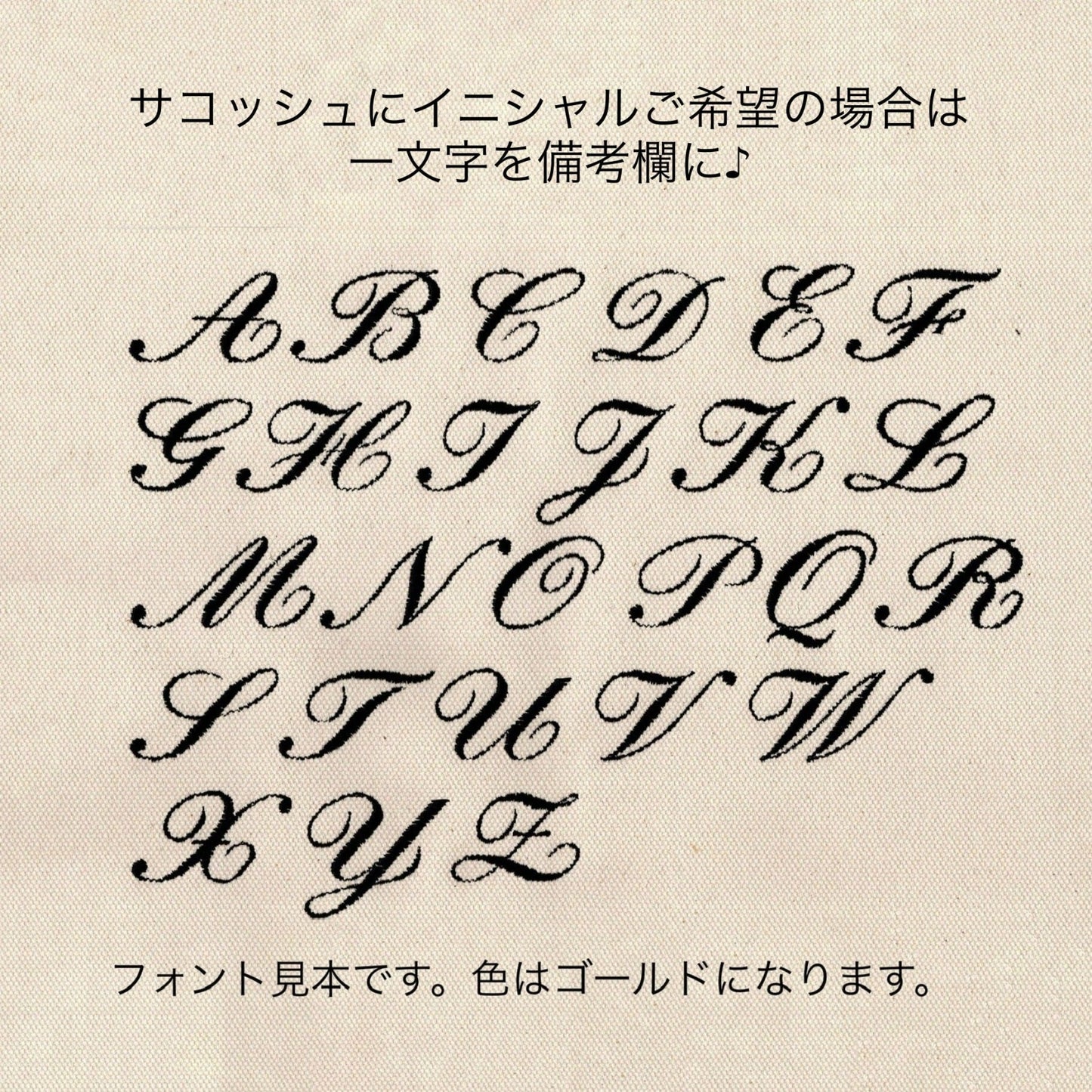 教員養成セミナーに描いた、遠足コーデほぼ全身セット