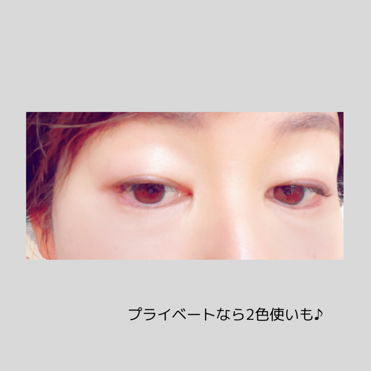 【再入荷】【ココロイキ】センセイに必須の"目力"を叶えるのに上品、なアイライナー(2本セット)