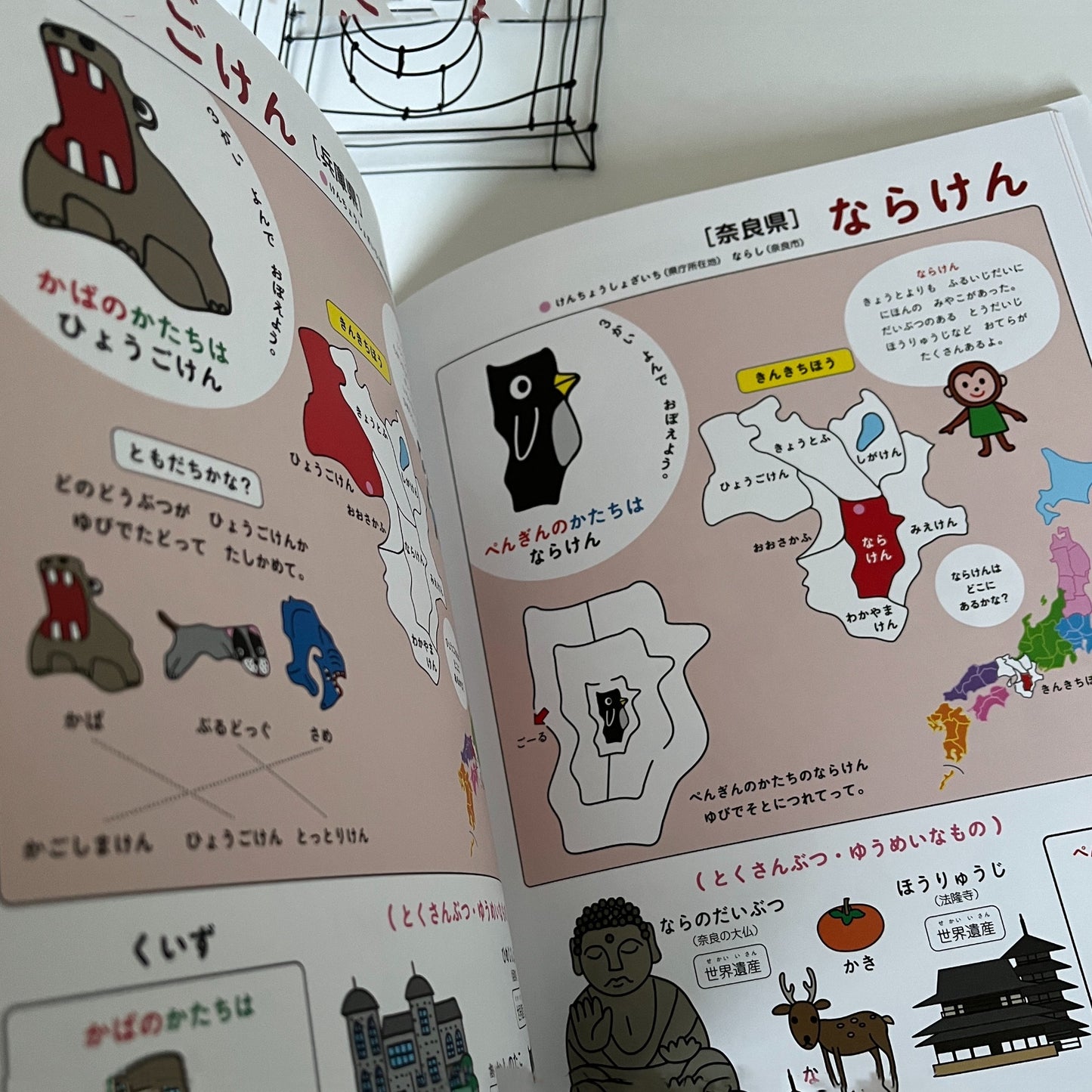 【再入荷】教室に♪学級文庫用の本 そして『先生文庫』のすすめ