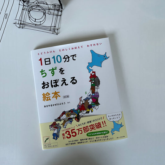 【再入荷】教室に♪学級文庫用の本 そして『先生文庫』のすすめ