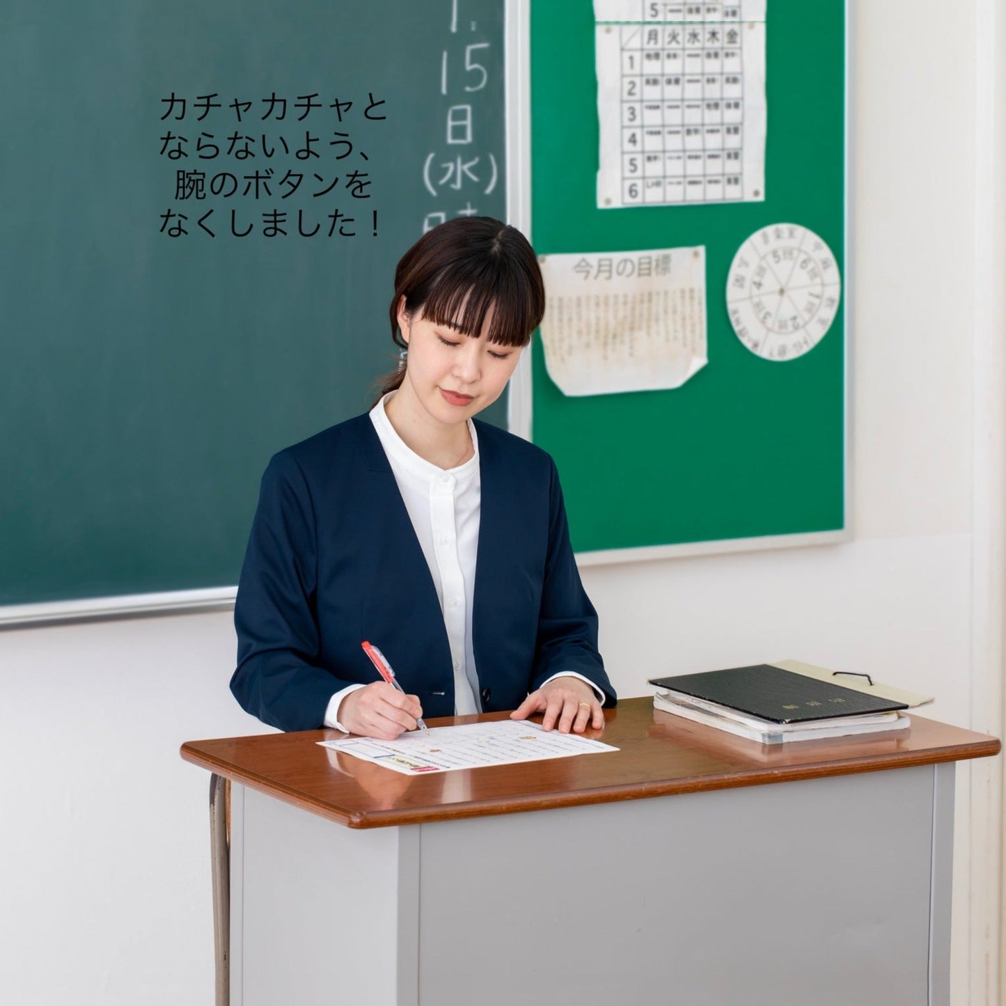 【懇談応援特別セット】【WWS×センセイカプセル】センセイスーツの「こなれ」セット