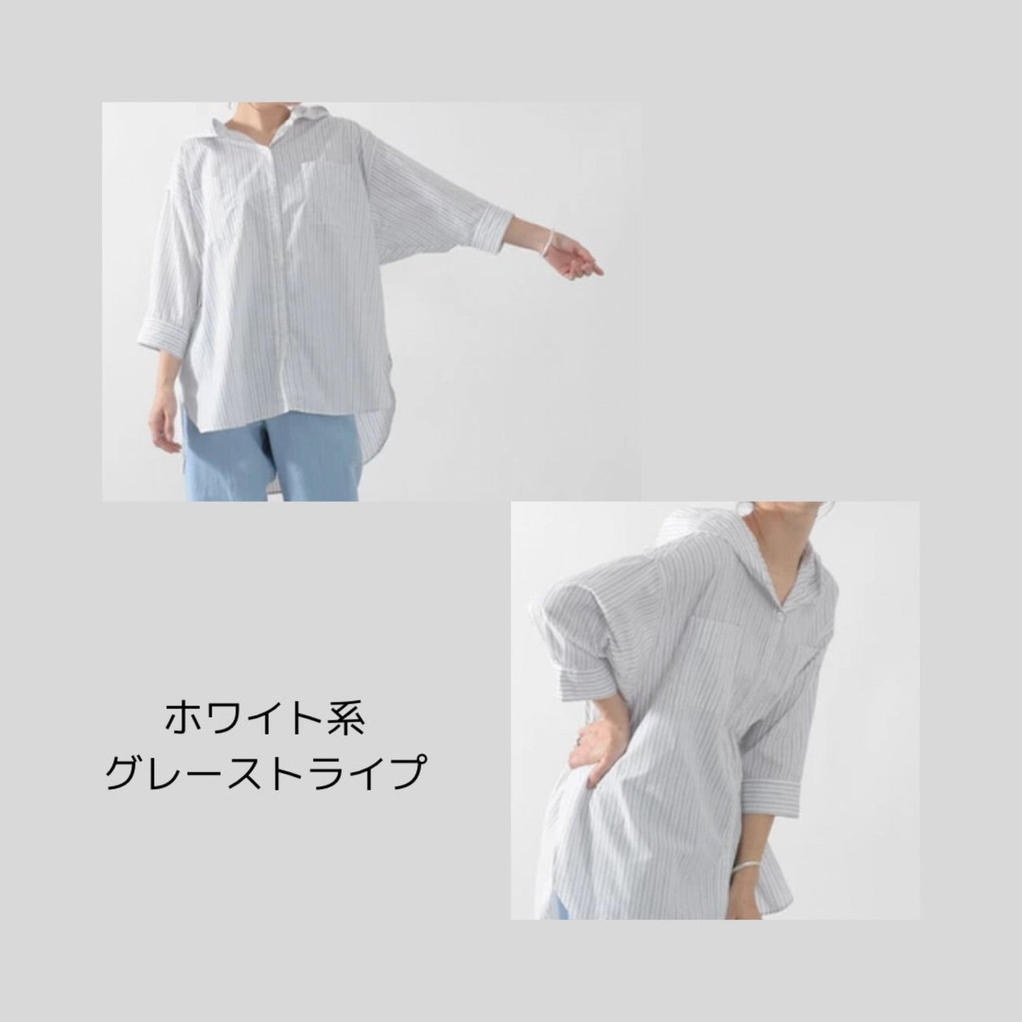 【再再…再入荷】チェック&ストライプ、羽織にもなるロングシャツ