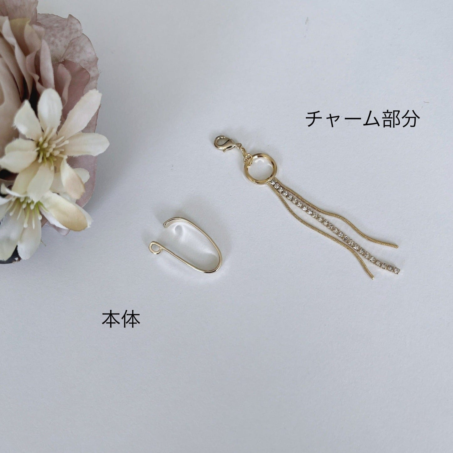【再入荷】【Egaii】2Wayで学校&プライベートなイヤーカフ