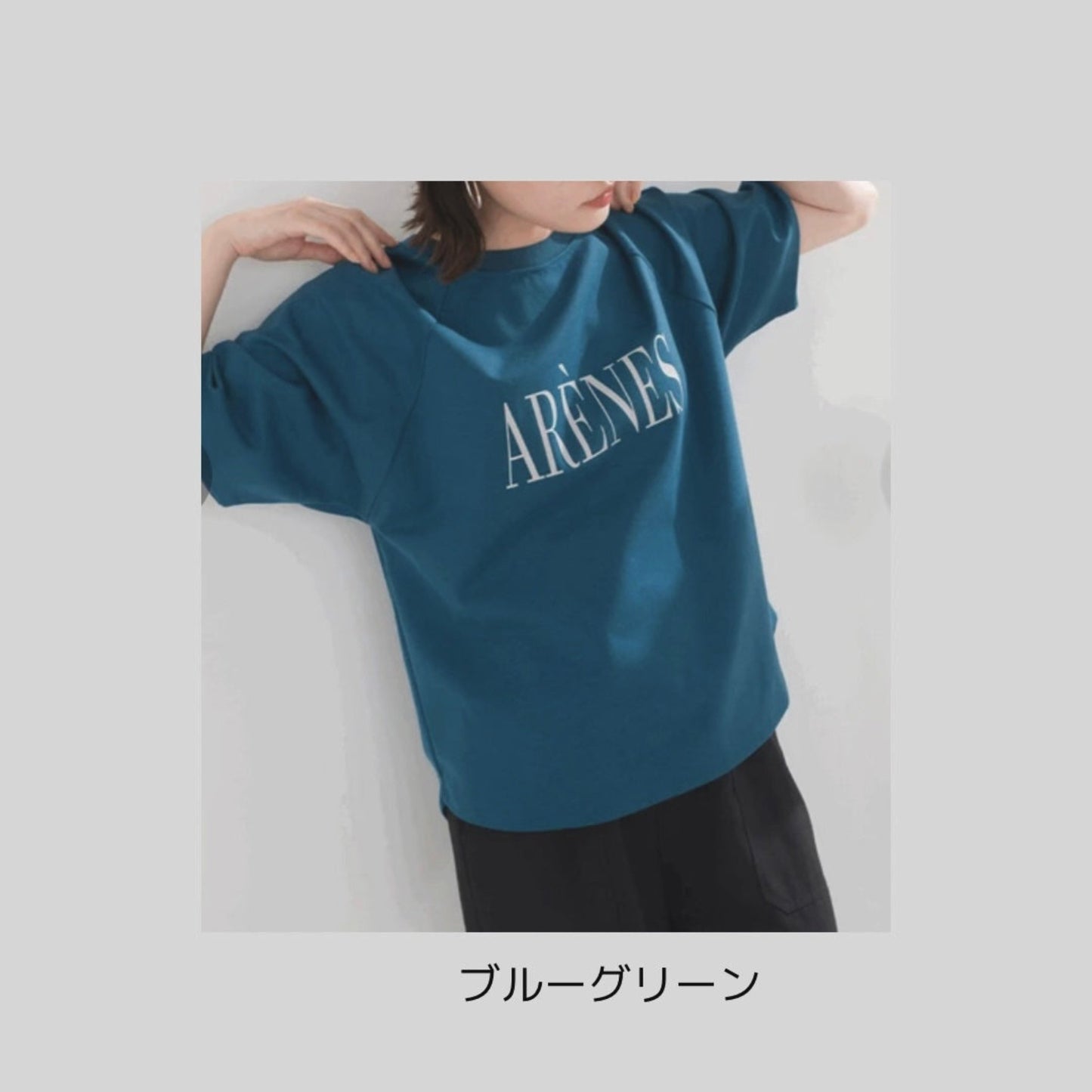【新ロゴ・新色登場】重ね着もかわいくて高級感、シンプルロゴのラグランTシャツ