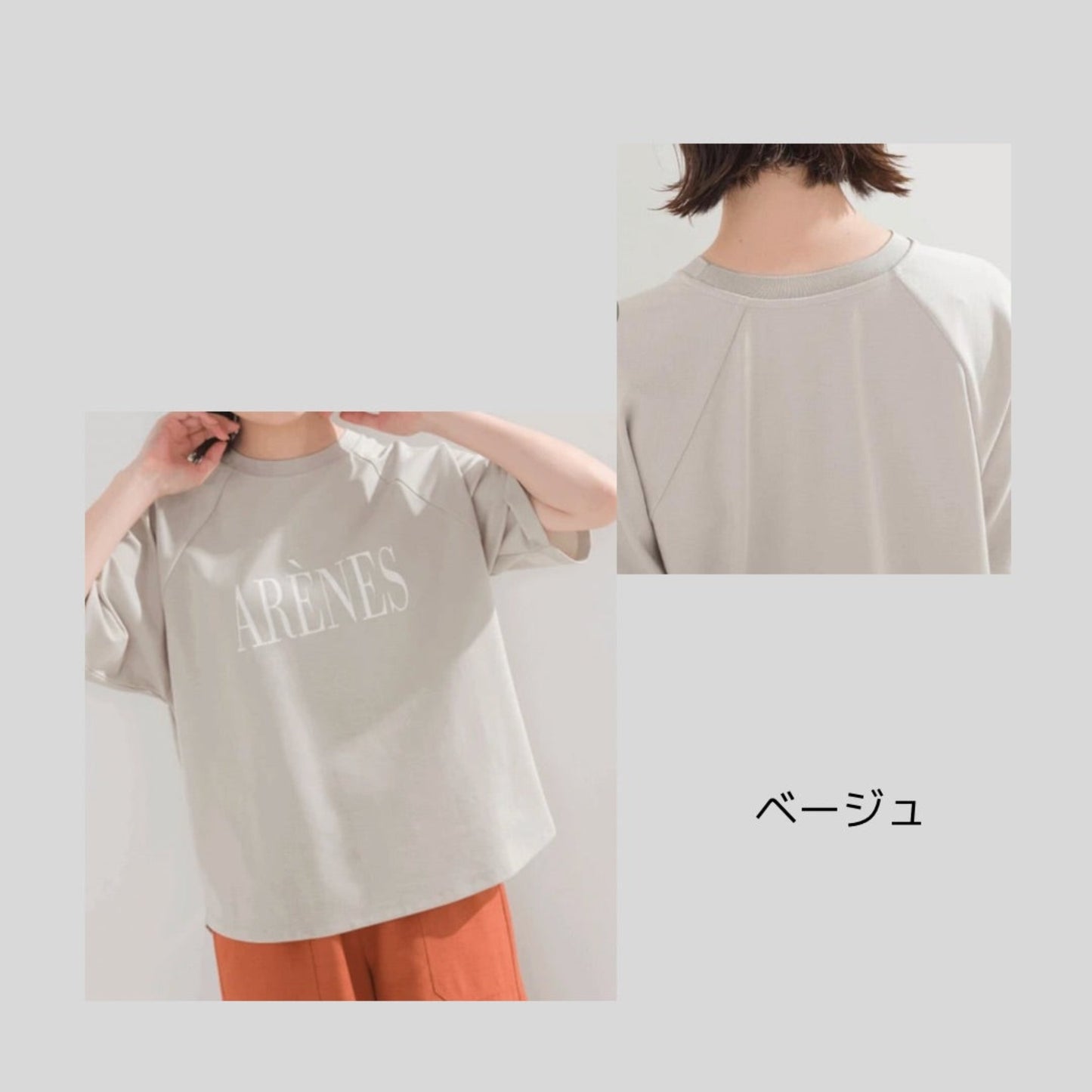 【新ロゴ・新色登場】重ね着もかわいくて高級感、シンプルロゴのラグランTシャツ