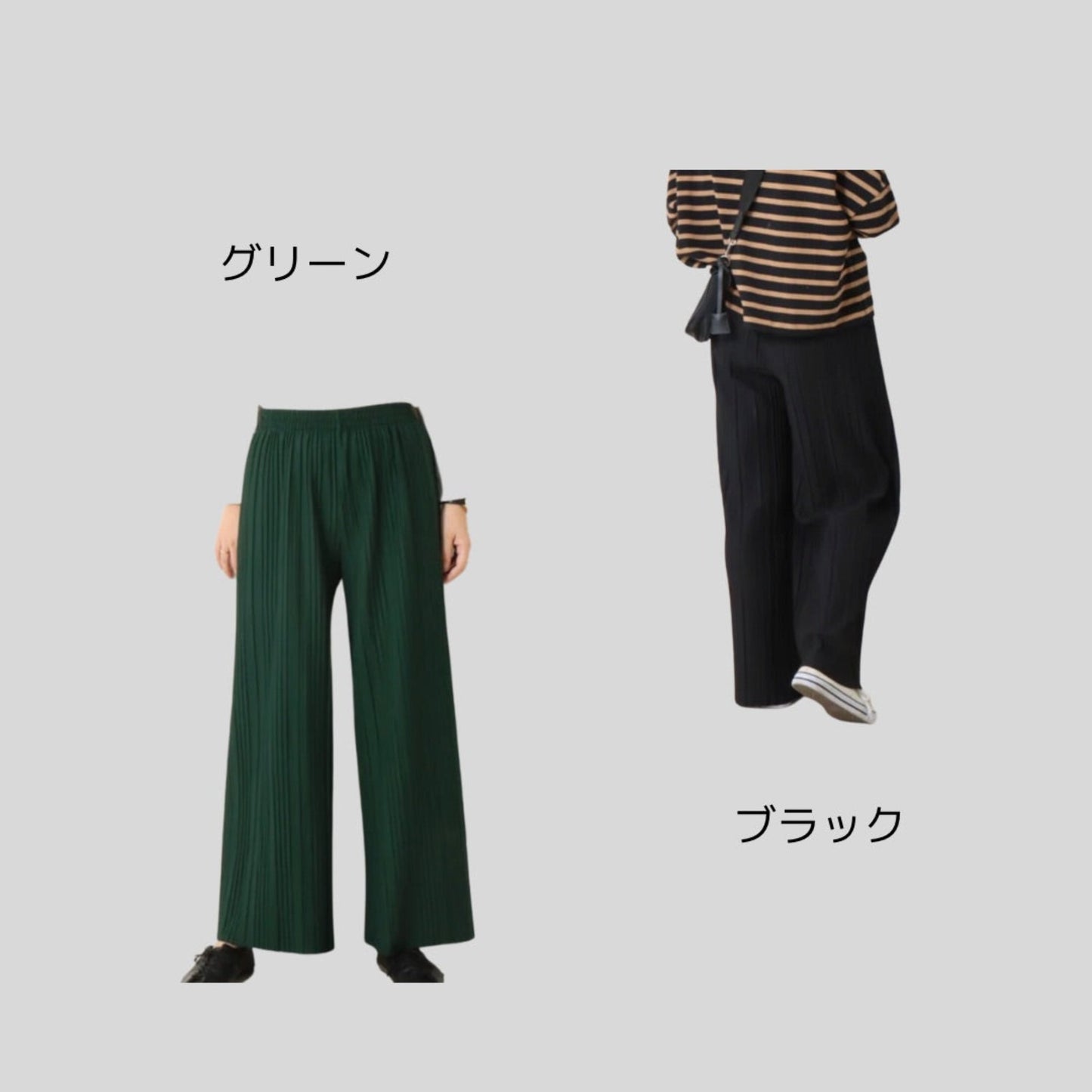 【再再再…入荷】セルフカットOK、コスパ良すぎのプリーツパンツ