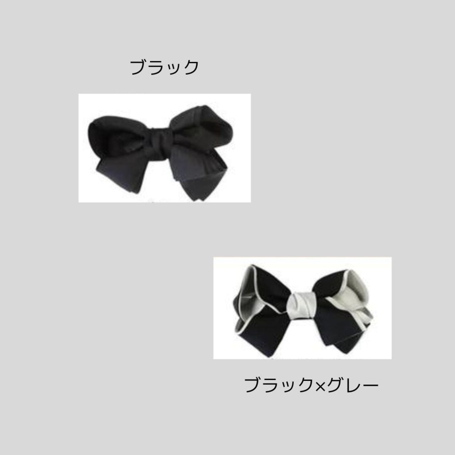 【再々入荷】少しかしこまったシーンのリボンバレッタ