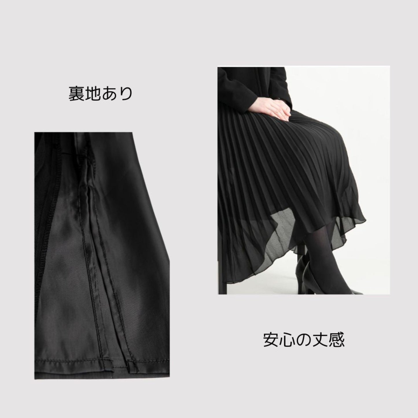 【再再再…入荷】卒業式や入学式のスカートサイズ問題クリア!なプリーツスカート