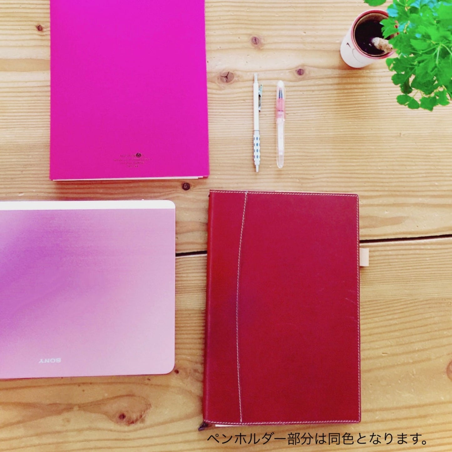 【BLANC COUTUREコラボ・受注品】教務必携などの専用カバー