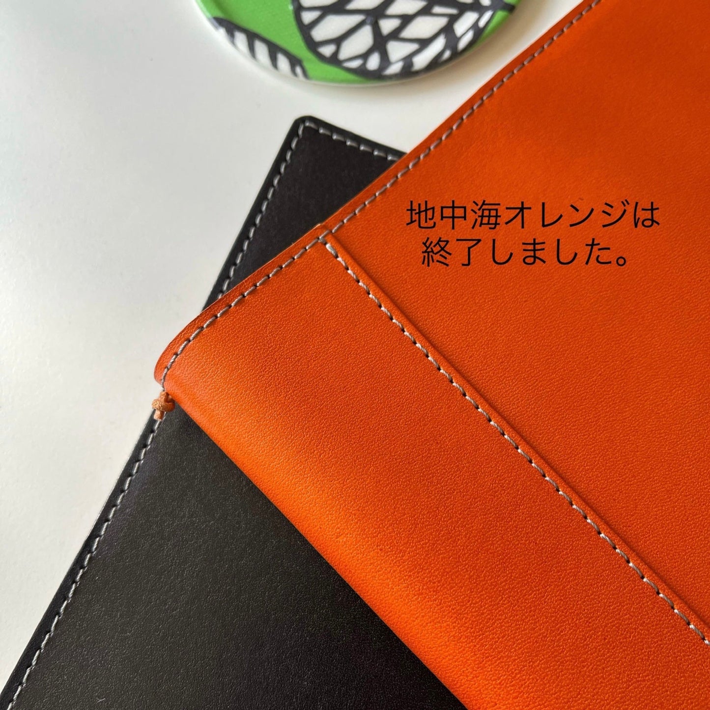 【BLANC COUTUREコラボ・受注品】教務必携などの専用カバー