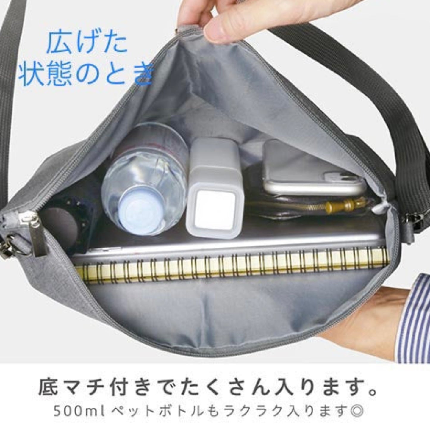 【再再再…入荷】広がる便利なサコッシュバッグ