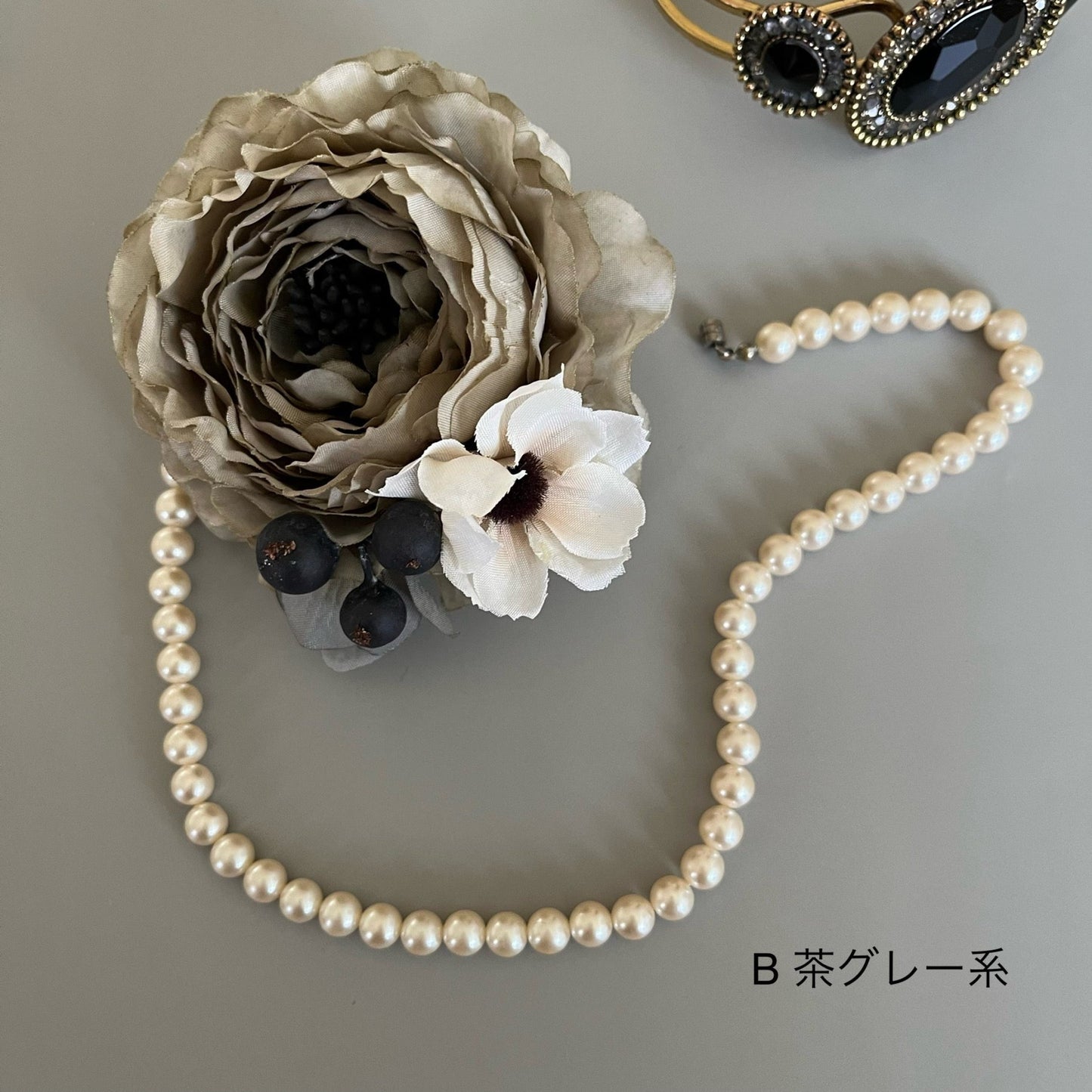 茶グレー系