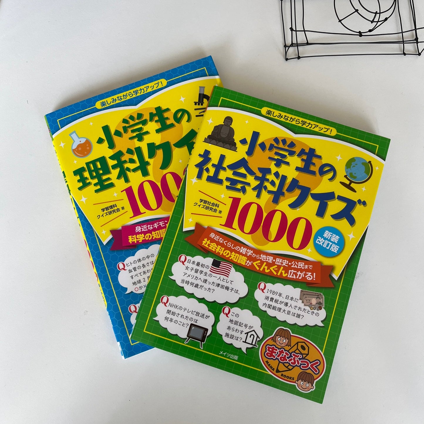 【再入荷】教室に♪学級文庫用の本 そして『先生文庫』のすすめ